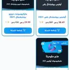 اشتراك اوفيس 365 ( متجر موثق )