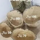 خوص وسلات جملة ومفرد تراثيات وزنابيل من طفي الدوم