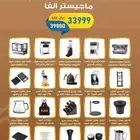 الات قهوة كريب وافل ثلاجات