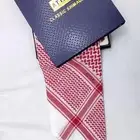 شماغ