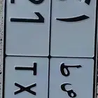 للبيع لوحة نقل ص ص ط 21