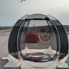 ناموسيه سداسيه و خيام