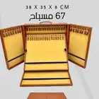 شنطة حافظة مسابيح