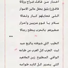 كتابة القصايد  وإنتاج الشيلات