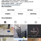 تصنيع وتفصيل طاولات