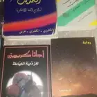 كتب مستعمله للبيع