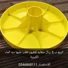 سقاية طيور ب ( 5 ) ريال التخفيض للعمل الخيري