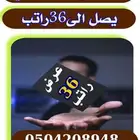 خدمات الحلول