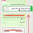 كتابة معاريض قويه
