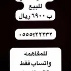 ارقام مميزة سداسي و خماسي 0.0.0.0.0