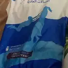 اومو 6 كيلو
