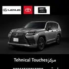 خرائط لكزس 2022 صيانة شاشات لكزس ابوتميم