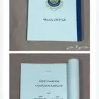 كتب صحافة و إعلام