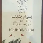 مطويات لطوابع بريد