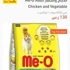 أكل جاف اكل رطب مكافئات العاب قطط