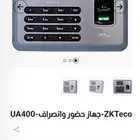 ZKTeco UA400 - جهاز حضور وانصراف عملي وفعال