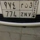 لوحه ي ن م 774 للبيع خصوصي