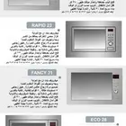 مايكرويف بلت ان 60
