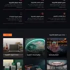 تصميم مواقع الشركات و المؤسسات و المطاعم