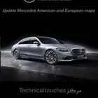 تحديث خرائط مرسيدس اصدار 2022 برمجة مرسيدس