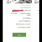 للبيع بيت شعبي بعداد كهرباء الجعرانه