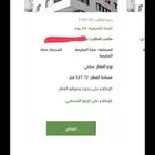 بيت للبيع بعداد كهرباء للبيع الجعرانه