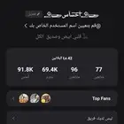 حساب حكونا العصفور للبيع