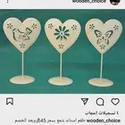 شمعدان