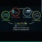 متخصصون في خدمة التنظيف الشامل