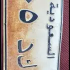 للبيع لوحه منتهيه استماراتها عام 1426