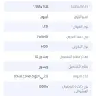 لابتوب ايسر للبيع 4g ram core i5 8250U