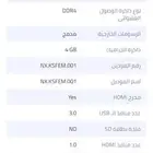لابتوب ايسر 16gram كرت شاشة مدمج 4g اللابتوب لا يعمل