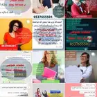 مدرسين خصوصي في الدمام خصم 30 0537655501
