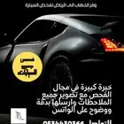 فحص السيارات في الرياض