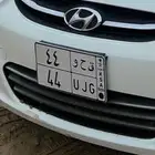 لوحه مميزه 44