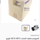 كمبروسر اكسنت 2016 وفوق حساس مو كلتشات