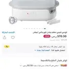 جهاز تعقيم تومي