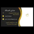 مطابع لطباعة جميع المطبوعات بسعر الجمله