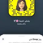 اعلانات سناب بسعر رمزي