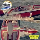 رحله بحريه بوت الصوت ب 230