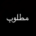 الي عنده سياره مخبطه او مصدومه او مستعجل في بيعها