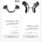 تركيب مثبت سرعة هيونداي و كيا قطع اصليه