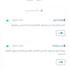 تشليح قطع غيار