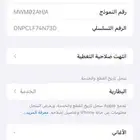 ايفون 11للبيع