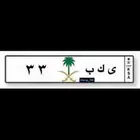 لوحة مميزة ثنائي