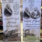 رول اب استاند اسعار مميزه