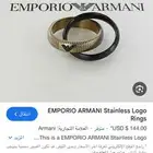 دبل امبوريو أرماني جديده مقاس 9