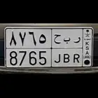 لوحه سياره