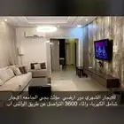 الخرج