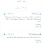 قطع غيار تشليح مستعمل صيني تويوتا هونداي